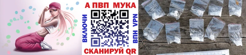 купить наркотики цена  Рыбинск  Alpha PVP Crystall 