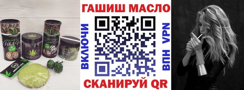 Еда ТГК марихуана Рыбинск