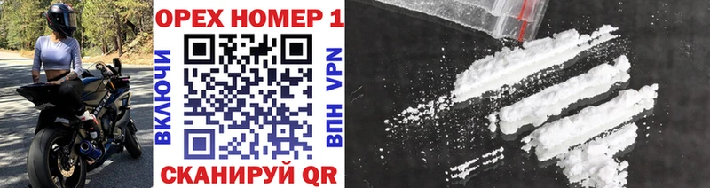 Кокаин 97%  Рыбинск 