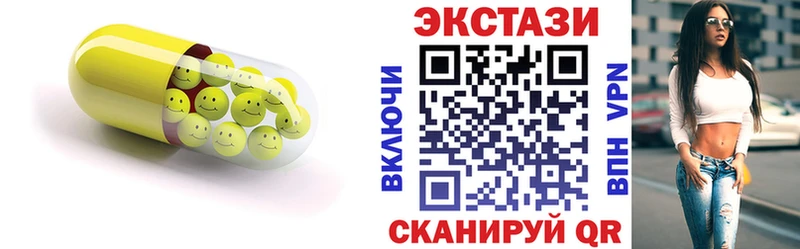 мориарти телеграм  hydra как войти  Рыбинск  ЭКСТАЗИ TESLA 