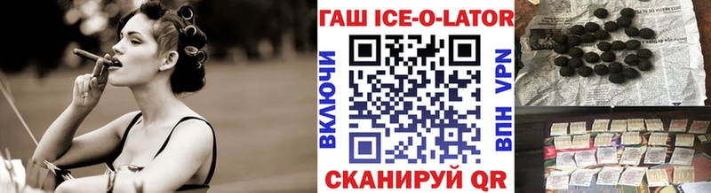 Гашиш 40% ТГК  наркошоп  МЕГА как войти  Рыбинск 