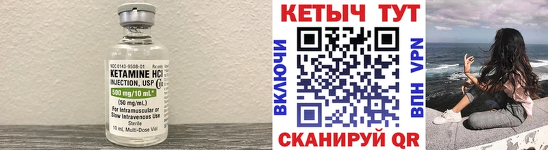 Кетамин ketamine  shop какой сайт  Рыбинск  что такое  