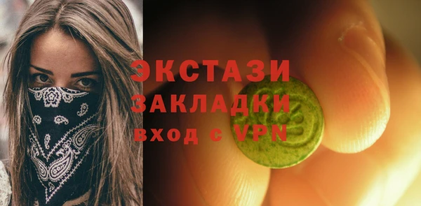 шишки Армянск