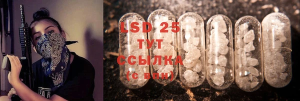 mix Арсеньев