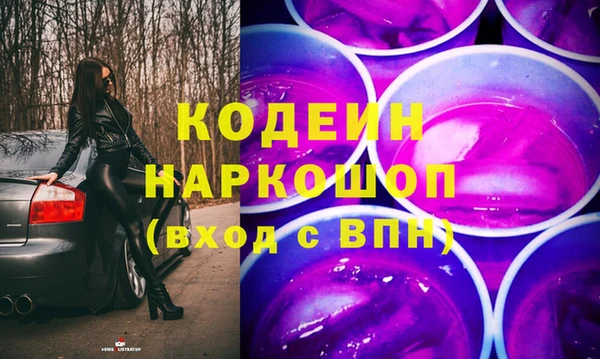 шишки Армянск
