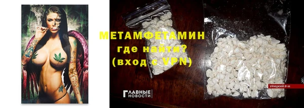 шишки Армянск