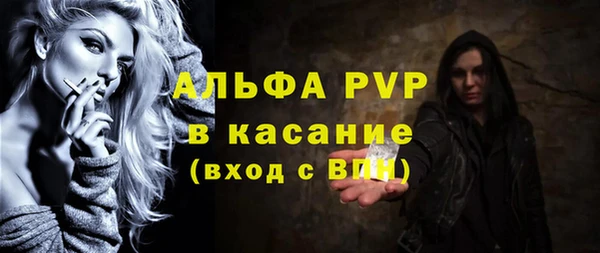 альфа пвп VHQ Аркадак