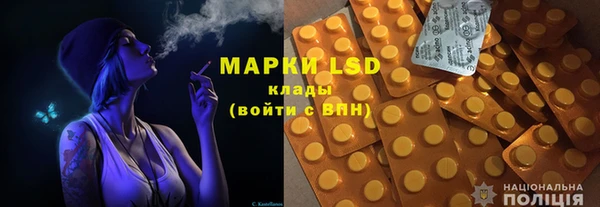 альфа пвп VHQ Аркадак