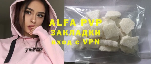 альфа пвп VHQ Аркадак