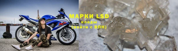 альфа пвп VHQ Аркадак