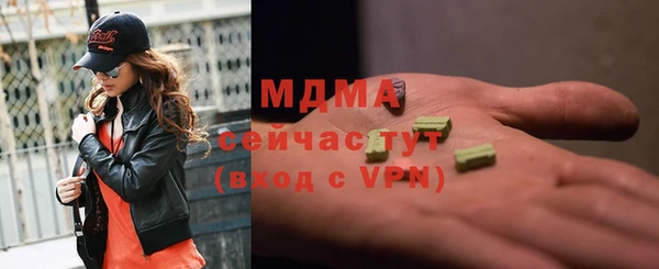 шишки Армянск
