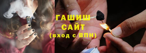 шишки Армянск