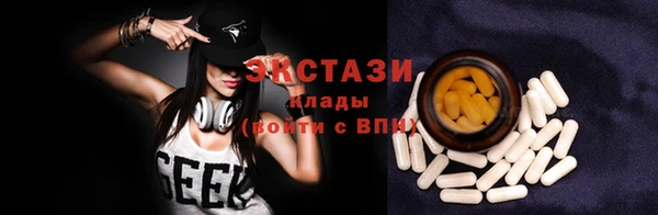 альфа пвп VHQ Аркадак
