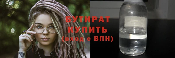 mix Арсеньев