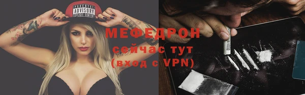 mix Арсеньев