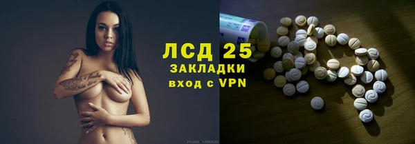 альфа пвп VHQ Аркадак