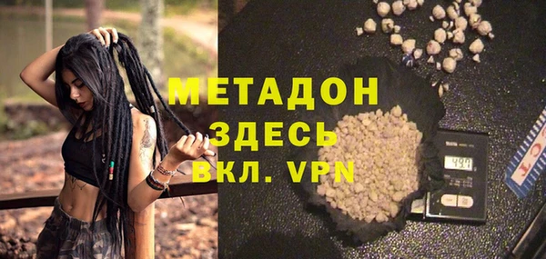 шишки Армянск
