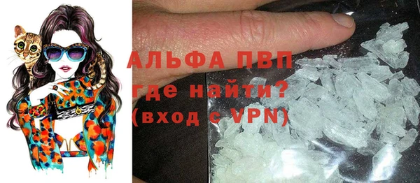 альфа пвп VHQ Аркадак