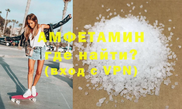 альфа пвп VHQ Аркадак
