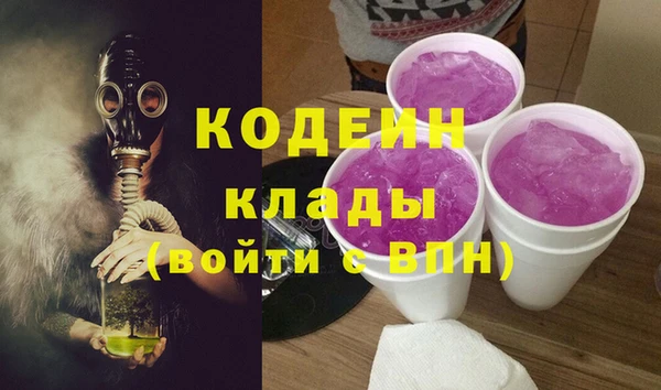 альфа пвп VHQ Аркадак