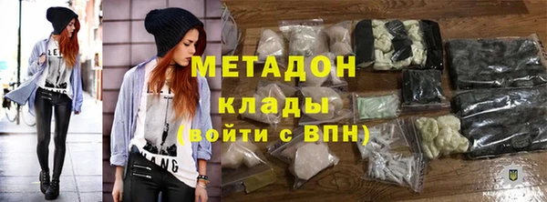 шишки Армянск