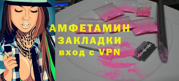 шишки Армянск