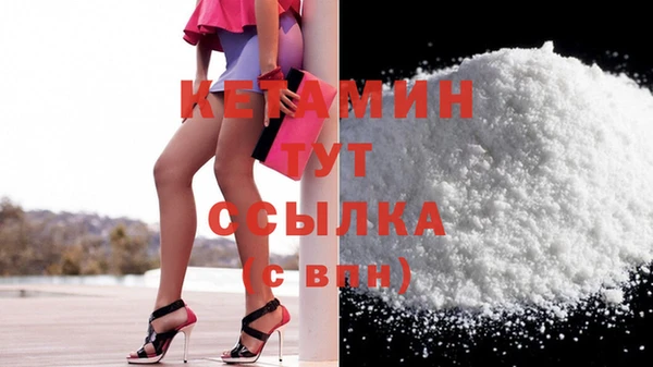 альфа пвп VHQ Аркадак