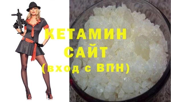 альфа пвп VHQ Аркадак