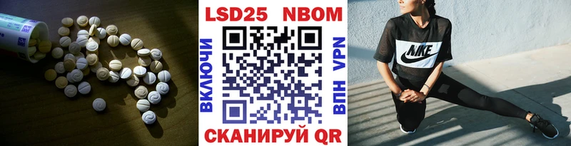 LSD-25 экстази кислота  Рыбинск 