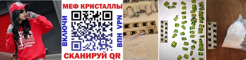 купить наркотик  Рыбинск  Мефедрон мука 