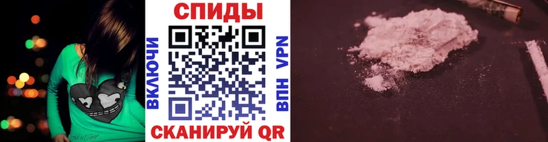 Первитин пудра Рыбинск