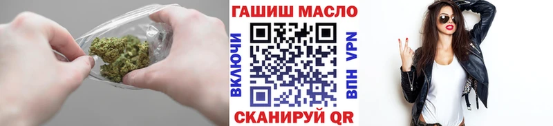 ТГК вейп с тгк  MEGA зеркало  Рыбинск 