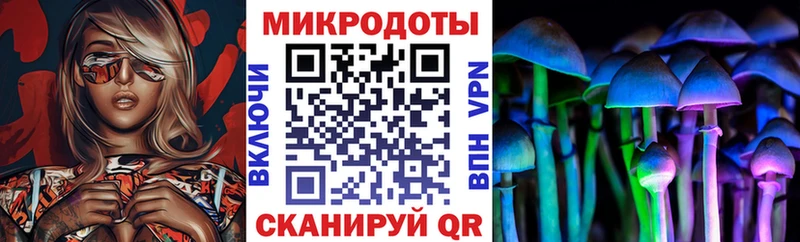 Псилоцибиновые грибы ЛСД  блэк спрут ONION  Рыбинск  даркнет сайт 